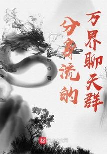 波赞鲁装备选择