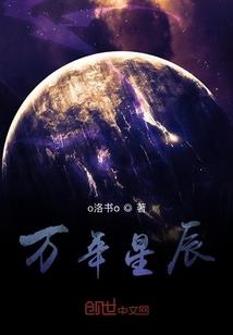 英雄日文翻译
