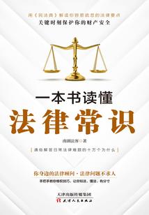 新倩女幽魂 攻略