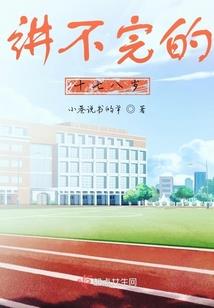 怎么设置王者游戏时间