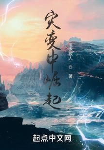 解说荒野大