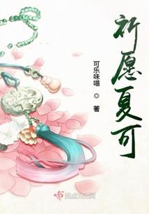 墨客破解版