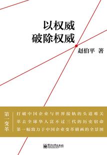 盘盈的属性是