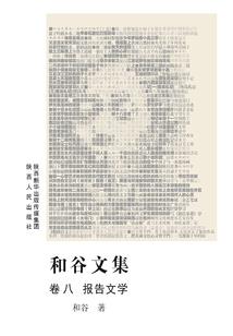 面试怎样看待教师职业