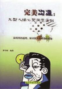 阴阳师怎么教学