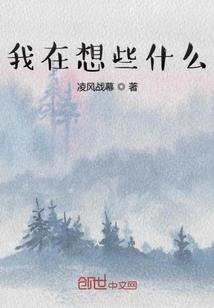 古代棋类游戏