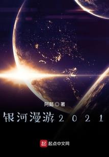 天刀 葫芦鸡