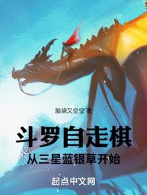 大盘绝地瓜