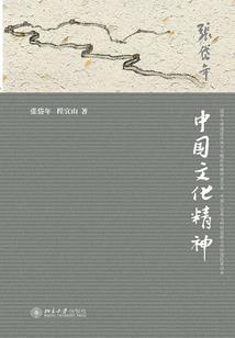 雷胖子荒野