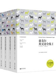 有杀气童话2红色装备