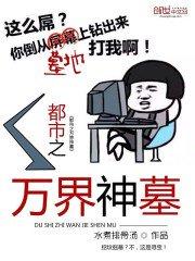 暮色地牢mod