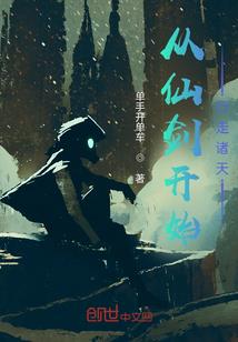 玲珑剑尊手游