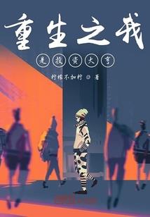 盟约模拟 魔兽攻略