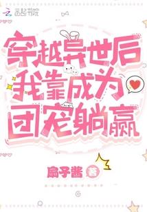 荒野乱斗中人物图片女