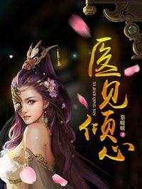 浪漫庄园手游倒闭