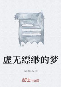 魔兽 要塞 伐木场