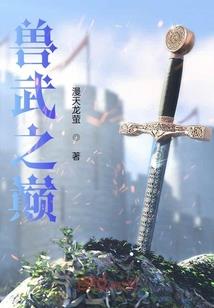通化旅游攻略