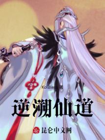 诛仙手游灵境寻宝