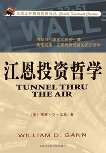 梦幻西游打贼王快不快