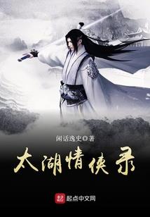 梦幻西游冷血独舞