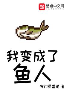 战地5 人机mod