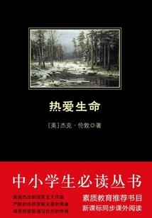 寄生荒野