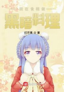 荒野原歌曲