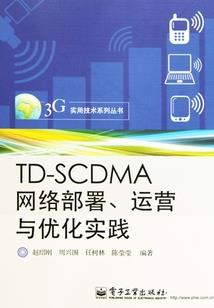 手游喷射