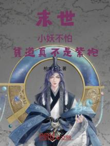魔兽世界 怎么去埃索达