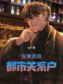 什么装备转炼金科技