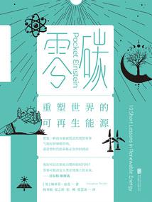 征途手游怎么加属性点