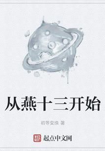 梦幻西游买菜全集多少钱