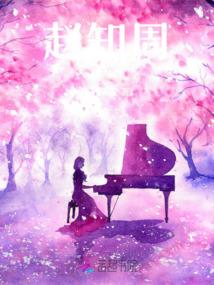 我的世界绑架女孩子