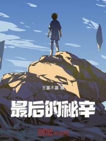 魔兽骑士格挡头部