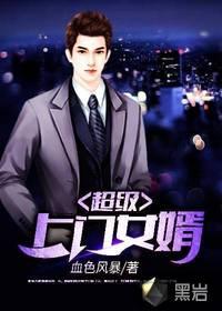 魔兽 部落大服怎么进