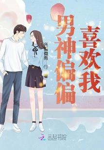 校园阴阳师小说