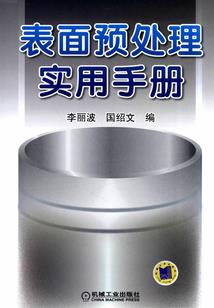 pdf天刀