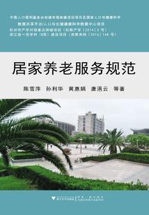 阴阳师芙蓉板