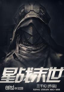 梦幻西游法系装备