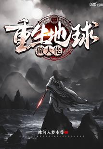 新版剑魔攻略