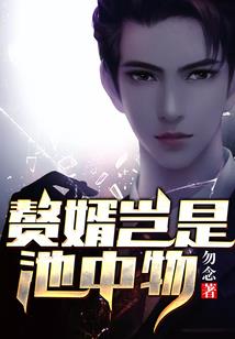 米字旗攻略