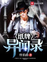 实况手游无脑长传