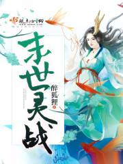 诱眠少女破解版