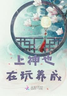 我的世界有哪些古迹英文
