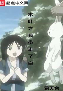 荒野封林
