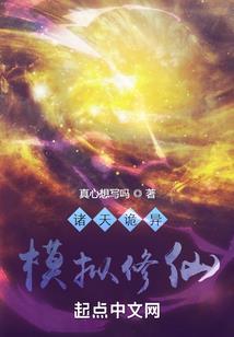 英雄本色古诗