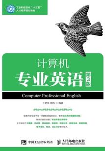 航空游戏机