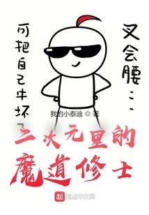 mho三天刀素材