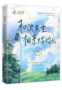 网红地图mod