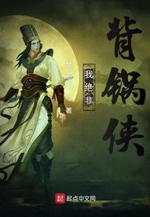 东方不败游戏下载